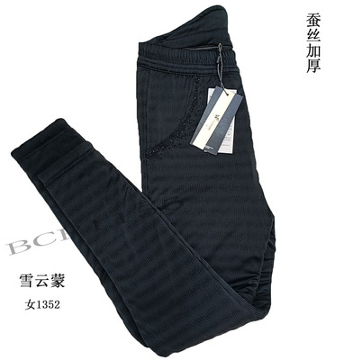 雪云蒙桑蚕丝磁疗三层加厚保暖裤