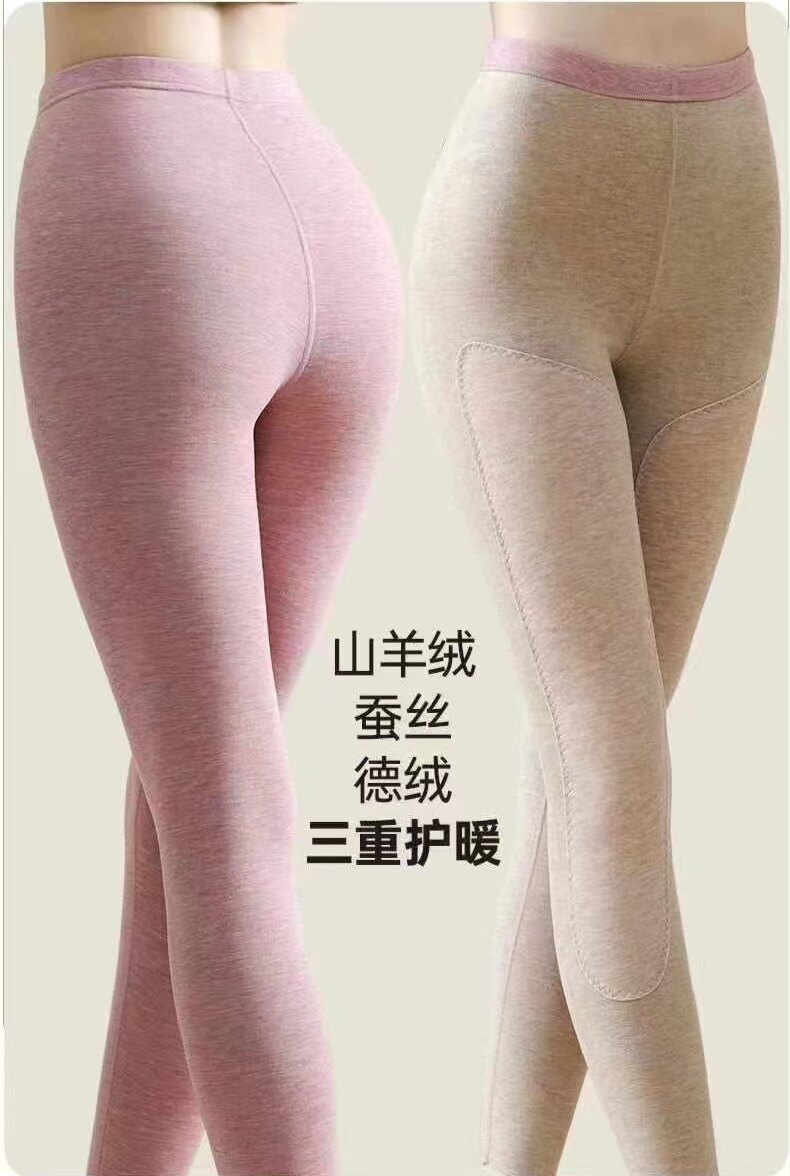 星朵蚕丝羊毛滋养裤368162保暖裤