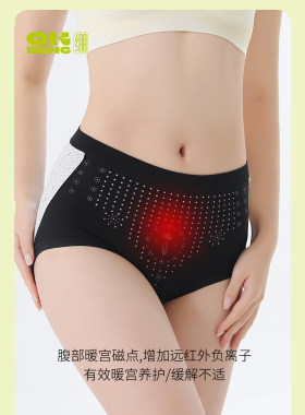 专柜暖宫裤石墨烯红外磁疗收腹