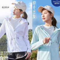帕羅運(yùn)動防曬衣82201女速輕薄