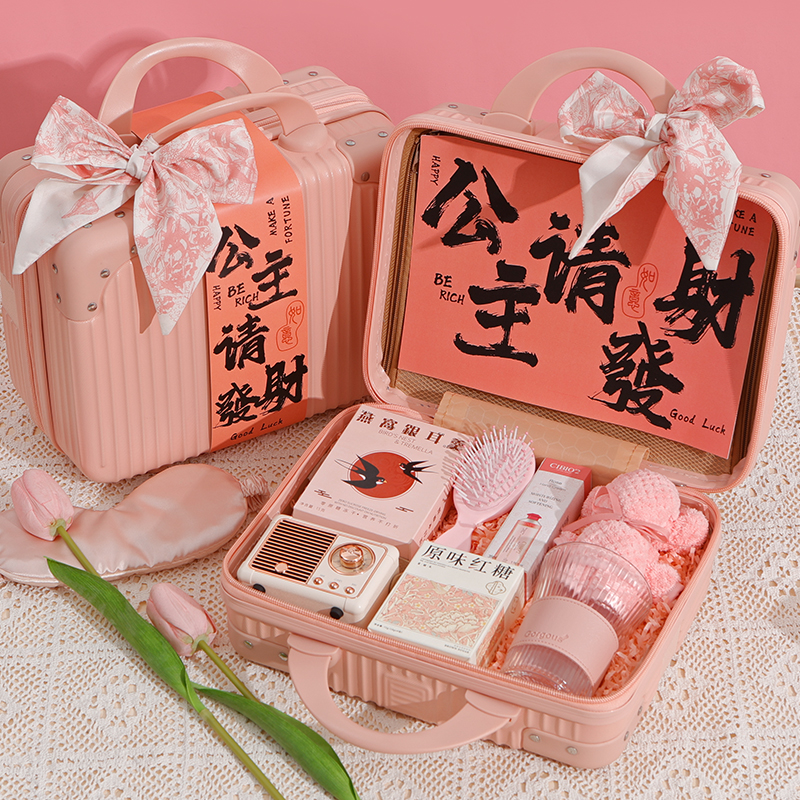 高档行李箱结婚伴手送姐妹