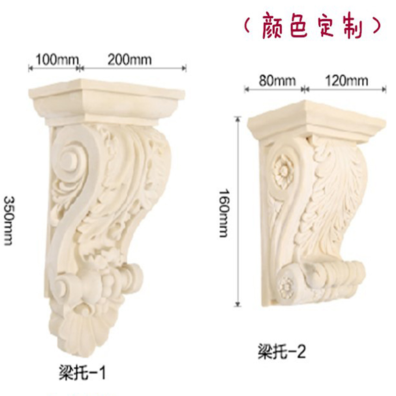 罗马柱柱头梁托牛腿屋檐垭口雕花