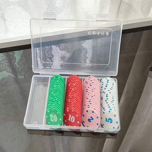 筹码盒子棋牌室专用透明无味防水筹码盒 扑克牌盒卡片盒子