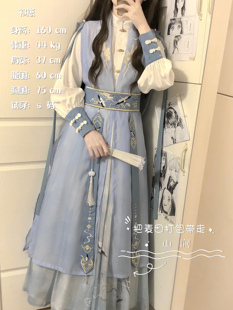 原创【山涧】明制汉元素 长比甲+立领对襟衫+印花褶裙+腰封 国风