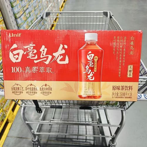 山姆代购Unif白毫乌龙原味茶饮料无糖100%真茶萃取全氧清爽解渴