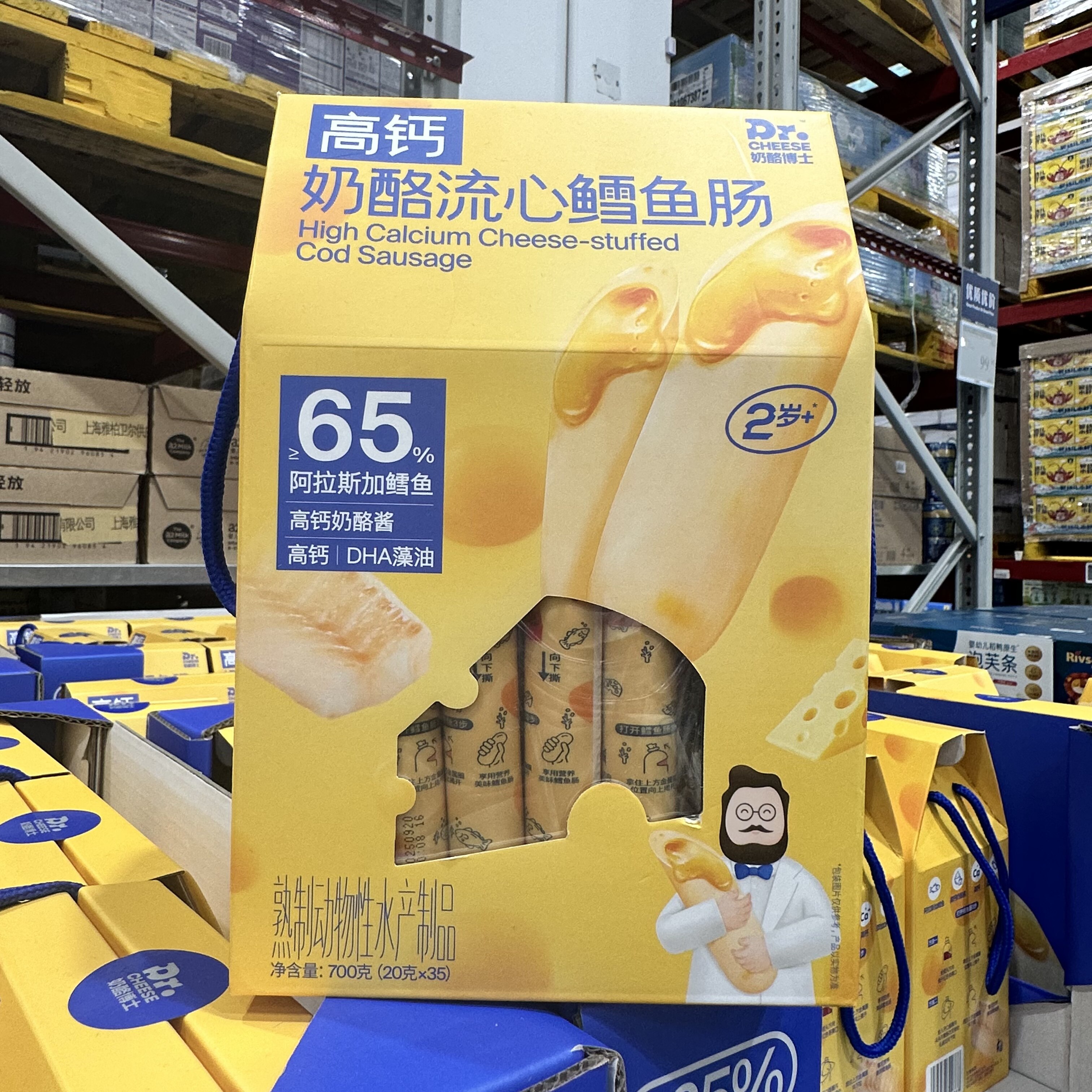 山姆代购 奶酪博士高钙奶酪流心鳕鱼肠含DHA营养儿童零食香肠肉肠