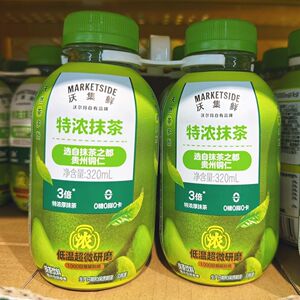 沃尔玛沃集鲜特浓抹茶饮料320ml小红书联名贵州同仁千目