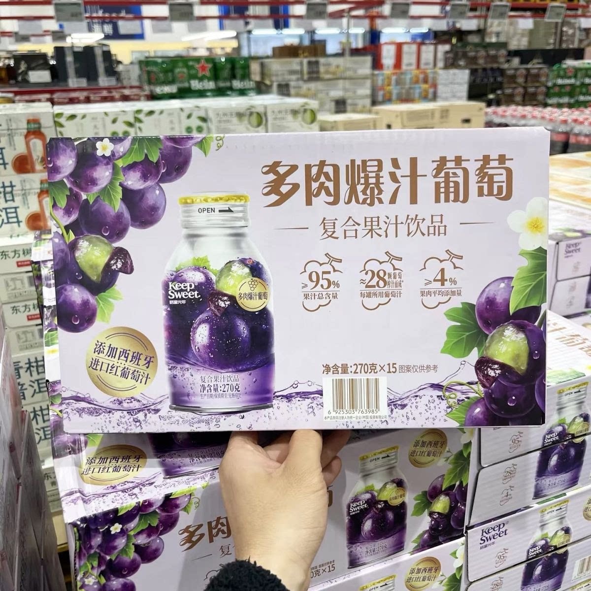 山姆代购新品恬蜜代购光年爆汁多肉葡萄复合果汁饮品270g办公饮品