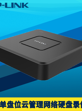 TP-LINK普联 8路网络硬盘录像机手机APP云远程监控存储服务器刻录主机高清1200万AI智能算法人脸抓拍国标平台