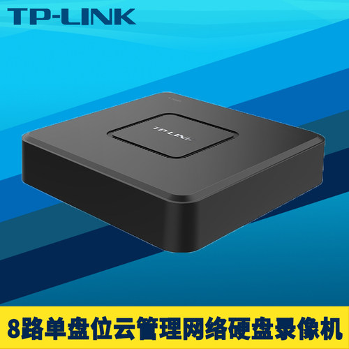 8路硬盘录像机AI智能1200万高清