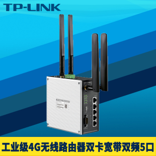 LINK TR906工业级4G无线路由器双SIM卡全网通双频有线宽带5口1进4出9针串口服务器RS232 422 485导轨式