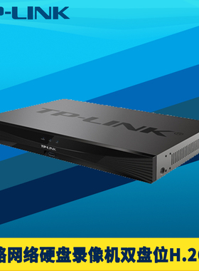 TP-LINK普联 网络硬盘录像机16路双盘位远程监控主机智能事件标记