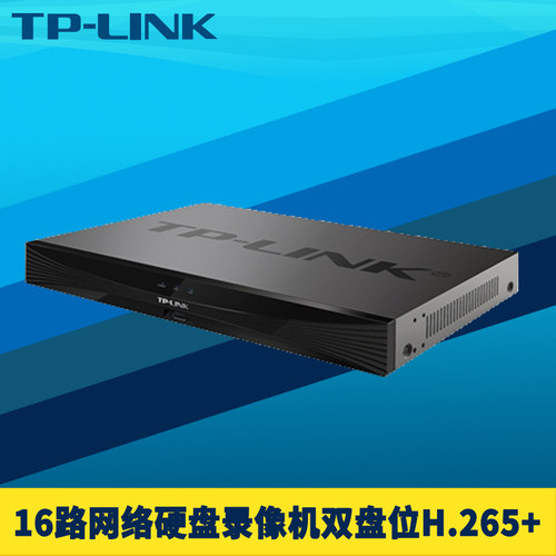 双盘位16路硬盘录像机远程监控