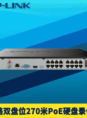 TP-LINK普联16路PoE网络硬盘录像机270米远距离供电200W大功率双盘位远程监控智能人车标记云管理GB28281国标