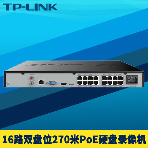 16路双盘位PoE录像机270米供电