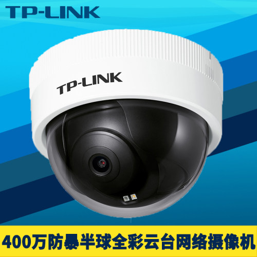 400万高清防暴半球全彩摄像机