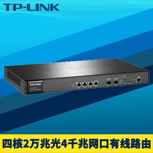 万兆2光千兆4电有线路由带机3000