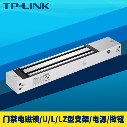 单/双门电磁锁强吸磁力门禁