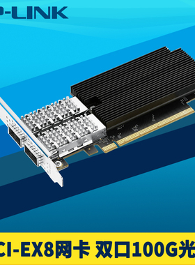 TP-LINK普联TL-NCQ822F 2口100G高速PCIe有线网卡QSFP28光口50G/25台式电脑服务器PCI-E光纤通信转换器模块