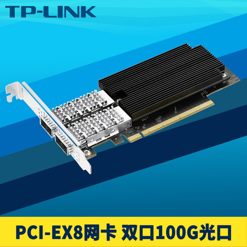 2口100G高速PCIe有线网卡