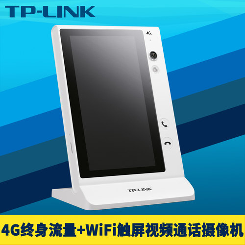 高清双向视频通话摄像机触摸
