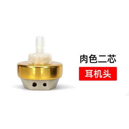 盒式助听器配件耳机德国