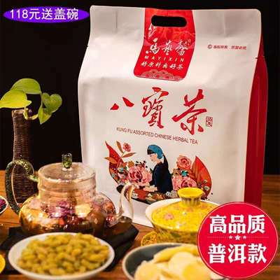 宁夏手工三泡台盖碗茶