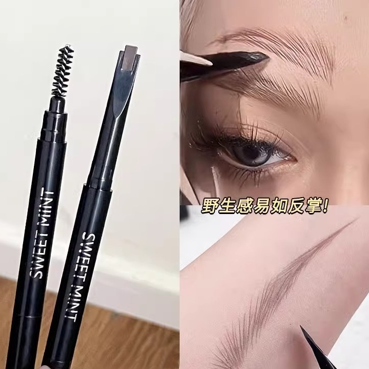 不用削的砍刀眉笔！毛流