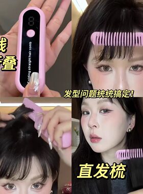 随时做造型！无线小型折