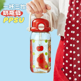 物生物ppsu水杯女生学生便携水壶可爱大容量新款双饮吸管杯夏天