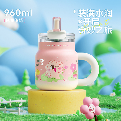 巨无霸保温杯大容量办公室泡茶杯