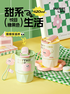 保温杯女生高颜值咖啡杯陶瓷内胆便携小巧双饮吸管水杯子2023新款