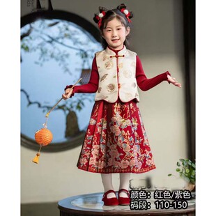 春秋季新款童装女童年服裙子两件套儿童连衣裙马甲古装汉服公主裙