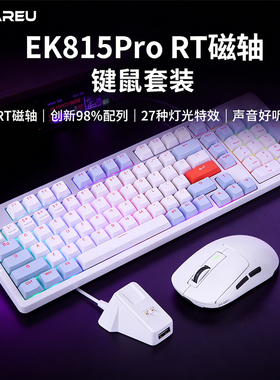 达尔优磁轴键鼠耳机套装EK815PRO-RT+LM50有线无线游戏98键侧刻黑