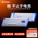 达尔优COOL68磁轴键盘电竞游戏RGB热插拔网咖有线8K可调行程0.01