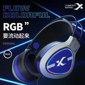 西伯利亚v30电竞游戏耳机头戴式 网吧7.1电脑专用耳麦USB短麦吃鸡