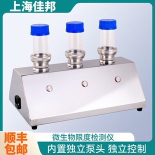 微生物限度检测仪纯化水薄膜过滤器不锈钢无菌微生物检测仪