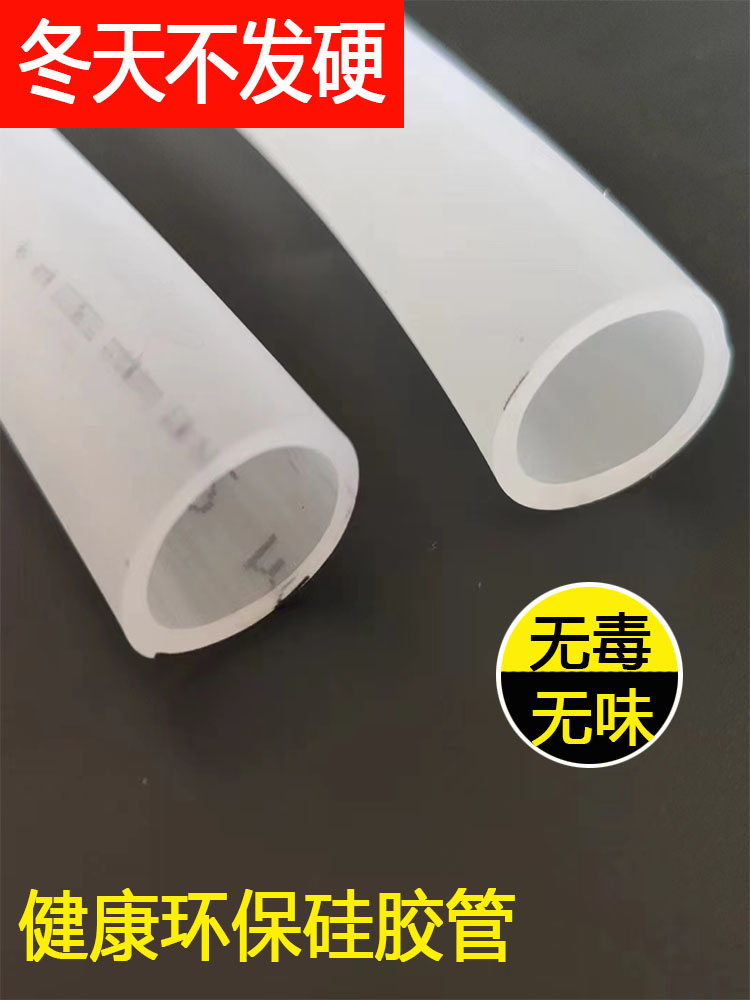 水管软管家用塑料管子牛筋水管硅胶软管4分6分1寸自来水管乳胶管