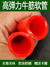 自来水管PVC牛筋水管软管特厚防冻防晒家用浇水4分6分1寸塑料水管
