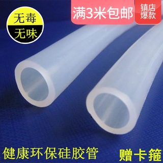 自来水管4分6分1寸家用加厚无味防冻乳胶管牛筋管PVC塑料水管软管