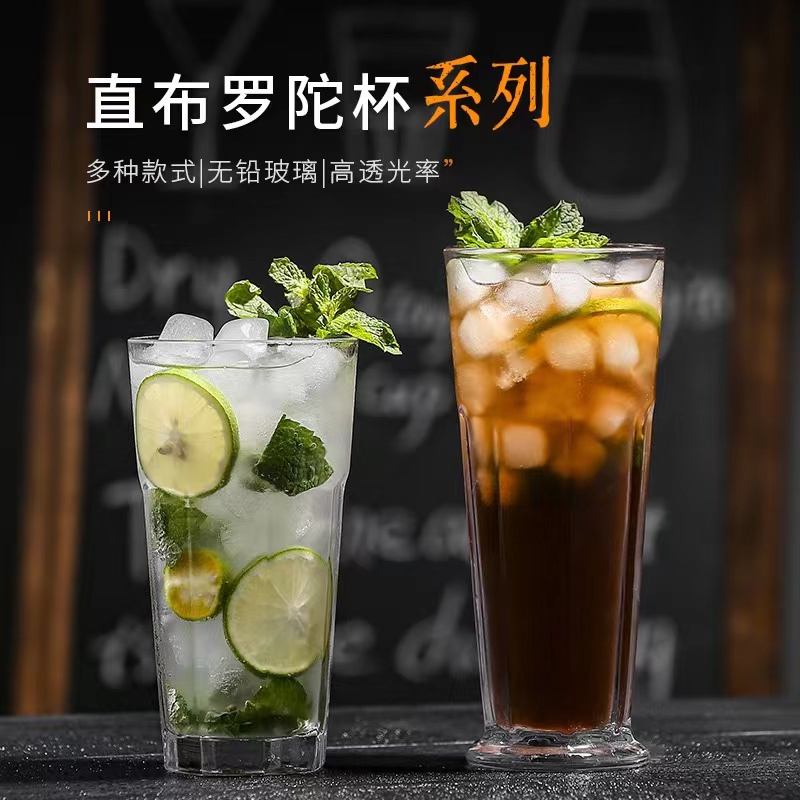 加厚果汁杯直布罗陀杯八角杯餐厅耐热柠檬茶杯ins玻璃水杯果茶杯