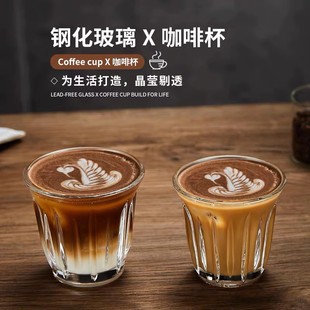 ins风咖啡玻璃杯Dirty咖啡杯澳白杯家用美式透明早餐杯拿铁杯短笛