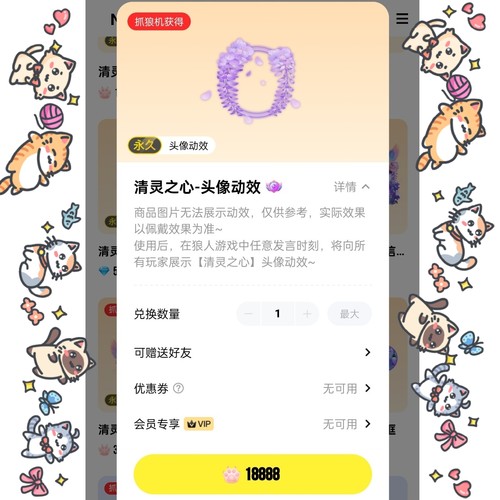 玩吧app 18888狼爪道具，狼人杀道具，不是狼爪，拍前先联系。