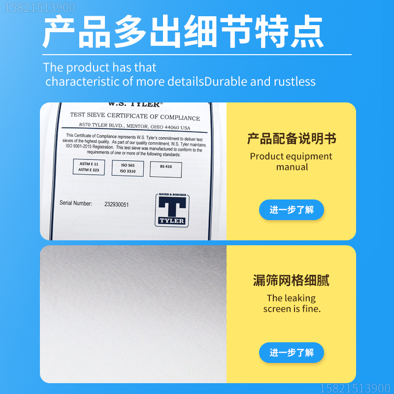美国tyler泰勒不锈钢标准筛试验筛检验筛网振筛机RX-29-10全高