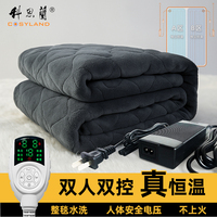 人體安全電壓電熱毯家用