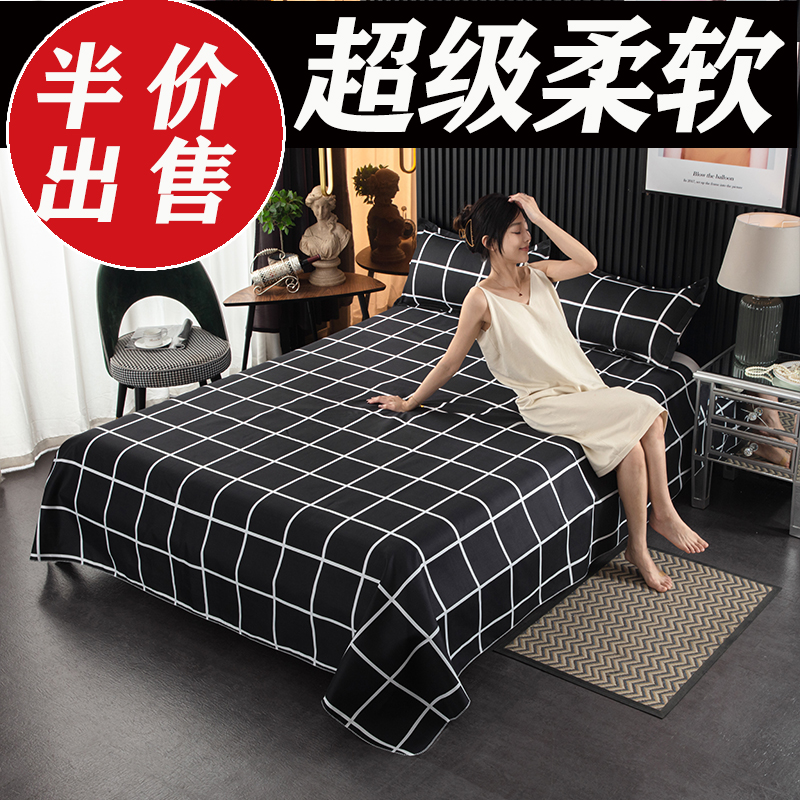 柔软亲肤透气舒适通用水洗舒适棉