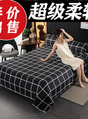 清仓特价全棉床单单件单双人被单非纯色棉0.9/1.2/1.5/1.8/2m枕套