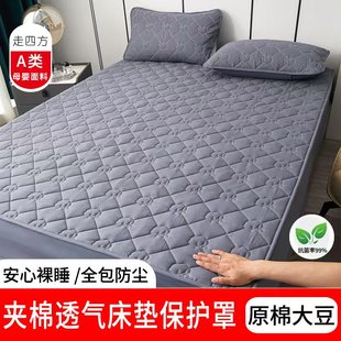 四季 A类纯棉夹棉床笠2025新款 用床套席梦思床垫保护套防尘罩床罩