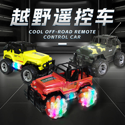 仿真遥控四通越野车警车炫酷灯光特技越野车可充电