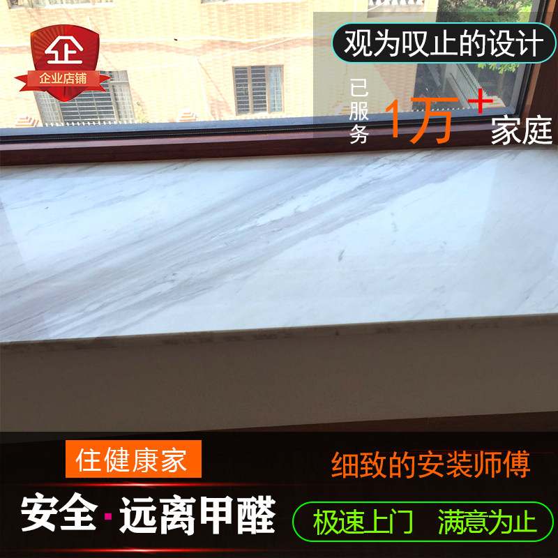 窗台石门槛石整块挡水条飘窗石人造石板材板大理石台面包边昆明